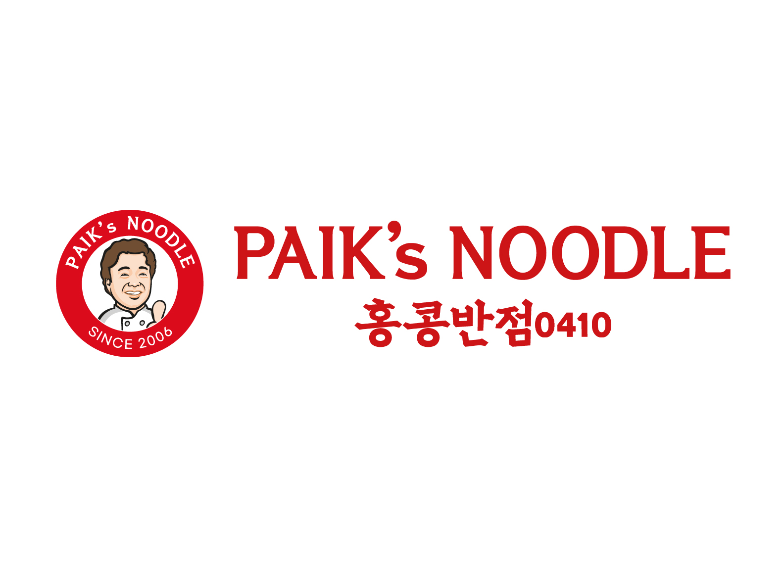 Paik's Noodle